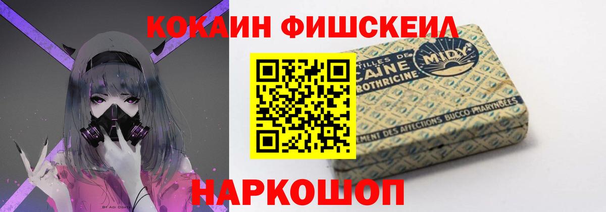 Кокаин Перу Рузаевка