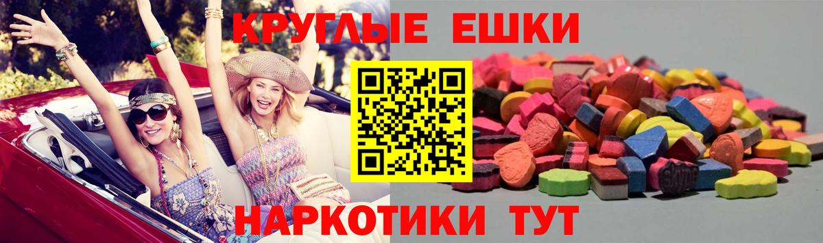 Экстази таблы  Экстази VHQ  Рузаевка  Вход с VPN 