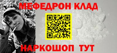 таблы Будённовск
