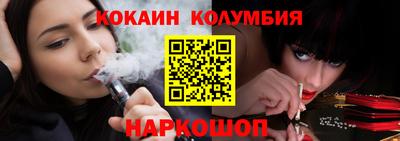 таблы Будённовск