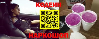 таблы Будённовск