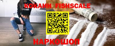 таблы Будённовск