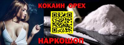 таблы Будённовск