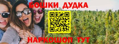 дурь Бугуруслан