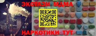 таблы Будённовск
