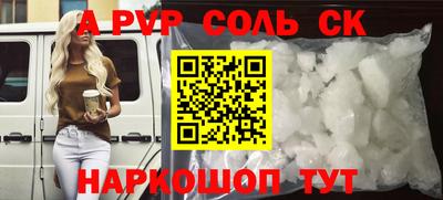 таблы Будённовск
