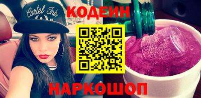 таблы Будённовск