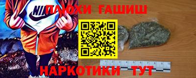 дурь Бугуруслан