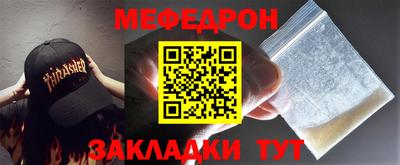 таблы Будённовск