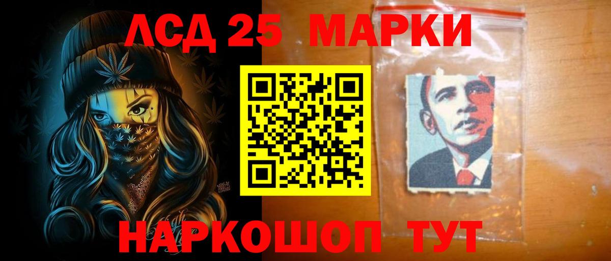 ЛСД экстази кислота Рузаевка