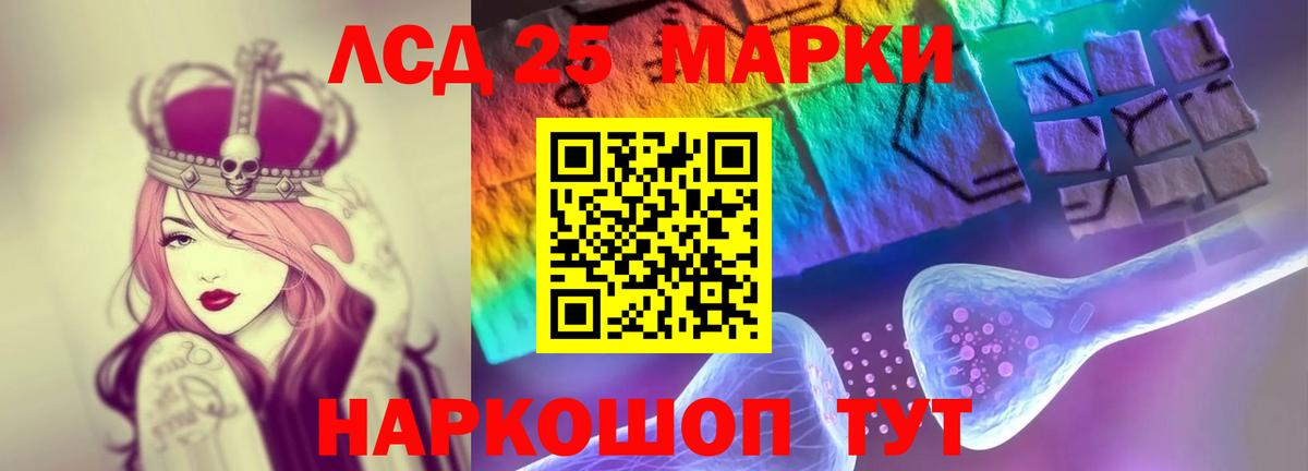 кракен ТОР  Лсд 25 экстази ecstasy  Лсд 25 экстази кислота  Вход с VPN  Рузаевка 