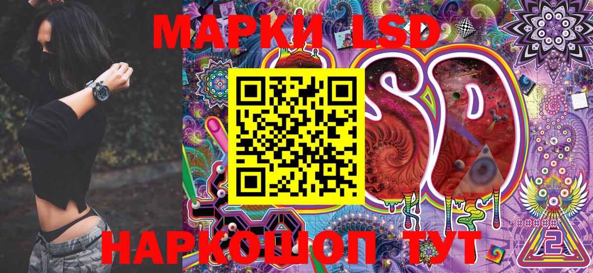 Марки N-bome 1,5мг  Марки N-bome 1,5мг  Рузаевка  Вход с VPN 