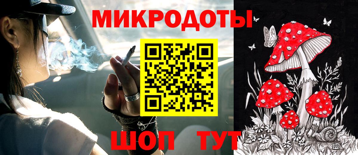 Галлюциногенные грибы мицелий  хочу наркоту  Галлюциногенные грибы ЛСД  Рузаевка  Вход с VPN 