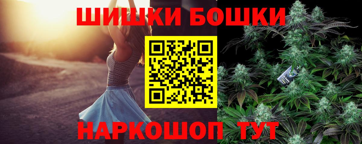 МАРИХУАНА ГИДРОПОН  Канабис Bruce Banner  Вход с VPN  Рузаевка 