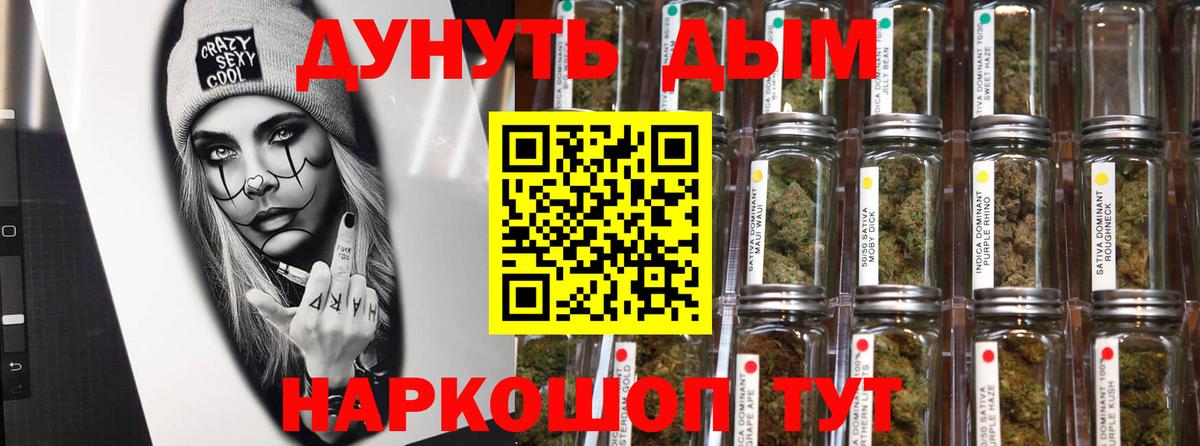 МАРИХУАНА тримм Рузаевка